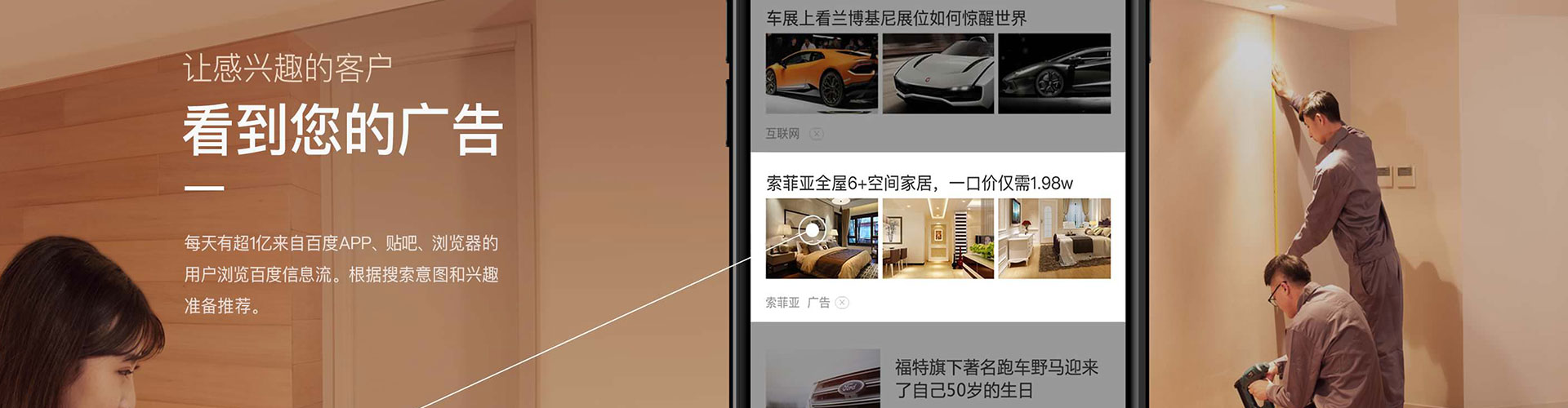 江苏sem开户