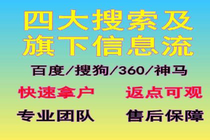 信息流代理实战：助力企业实现精准营销