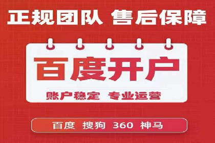 信息流运营技巧分享与案例