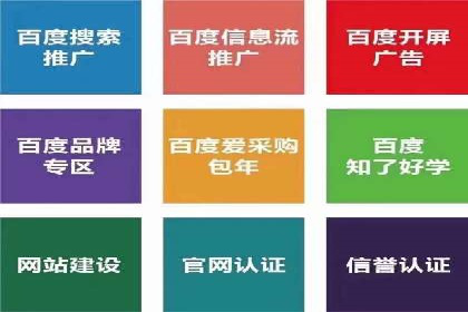 信息流广告优化成功案例解读