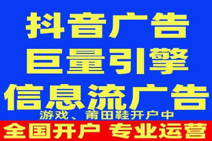 信息流投放策略：成功案例解析与效果评估
